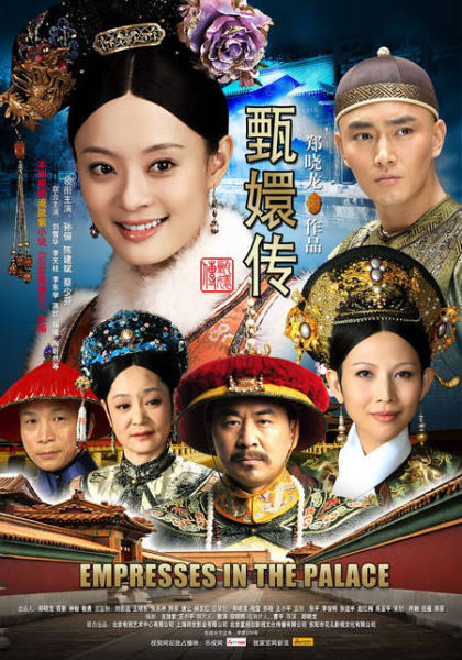 'Legend of Zhen Huan' sweeps Chinese mainland