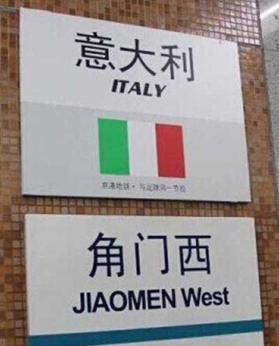 世界杯:中國望與世界聯(lián)動