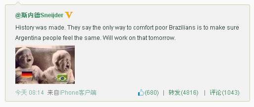 斯內(nèi)德：如法炮制阿根廷