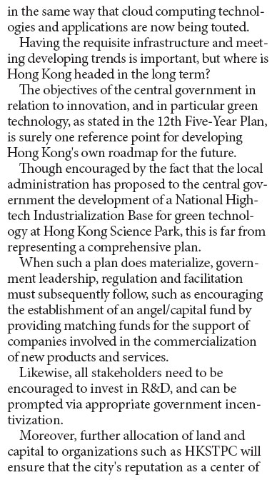 City must encourage technology innovation