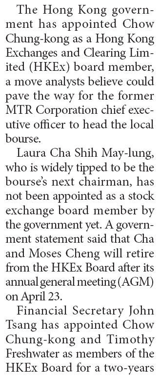 Chow appointed as HKEx's new board member for two-year term