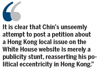 Politics and English language