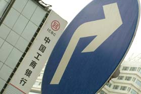 “一年強(qiáng)收儲(chǔ)戶24億” 北京市民狀告工行