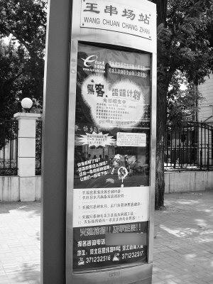 黑客培訓(xùn)威脅網(wǎng)絡(luò)安全 已造成損失76億