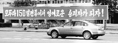 平壤出現(xiàn)首家西式快餐店 據(jù)說很地道