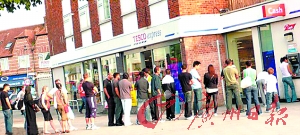 ATM雙倍吐錢 英國人排長龍取款