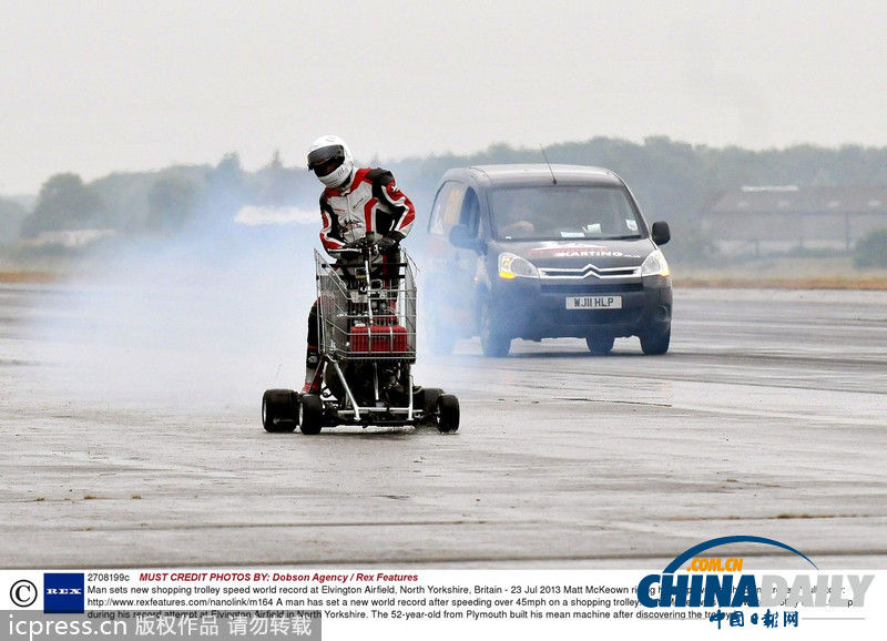 圖：英國(guó)牛人給超市購(gòu)物車(chē)裝噴氣引擎 時(shí)速超70公里