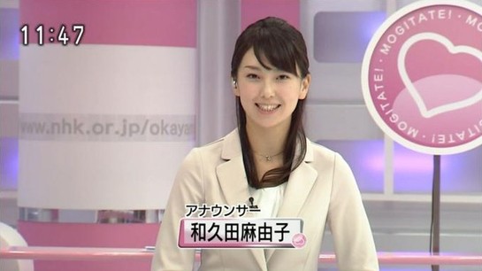無(wú)恥妄言影響收視率 NHK起用美女主播吸引眼球
