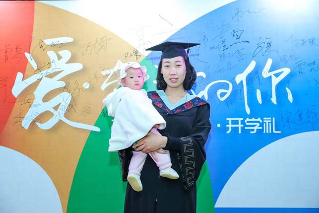 全國34所高校代表及繼續(xù)教育學(xué)子在京舉行畢業(yè)季活動(dòng)