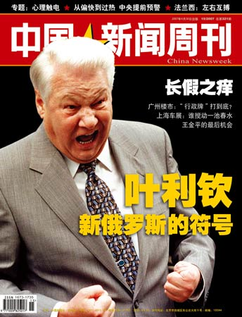 長假之癢:黃金周該不該廢除