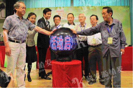 衛(wèi)生部原副部長孫隆椿高度贊揚(yáng)科發(fā)源倡議528愛發(fā)日的義舉