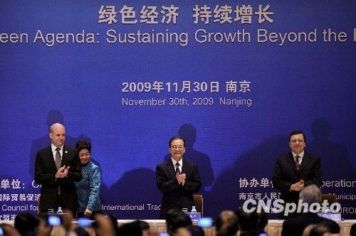 溫家寶:中國(guó)不追求過大貿(mào)易順差