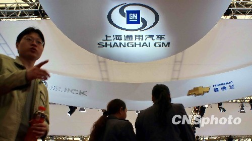 證監(jiān)會批準上汽8450萬美元購上汽通用1%股權(quán)