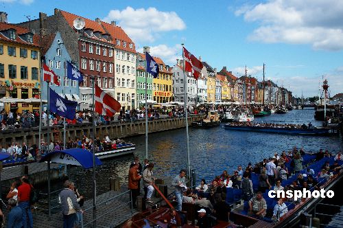 解密最幸福國家：丹麥緣何最幸福（組圖）