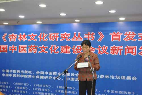 全國中醫(yī)藥文化建設(shè)會議將在廬山舉行