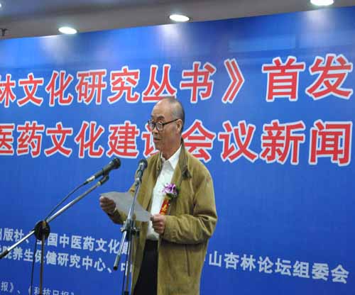 全國中醫(yī)藥文化建設(shè)會議將在廬山舉行