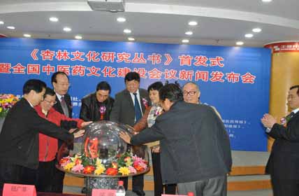 全國中醫(yī)藥文化建設(shè)會議將在廬山舉行