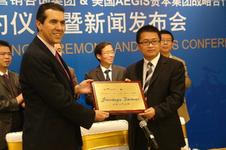 華爾街投行聯(lián)手CBCT 新投資模式中國誕生！