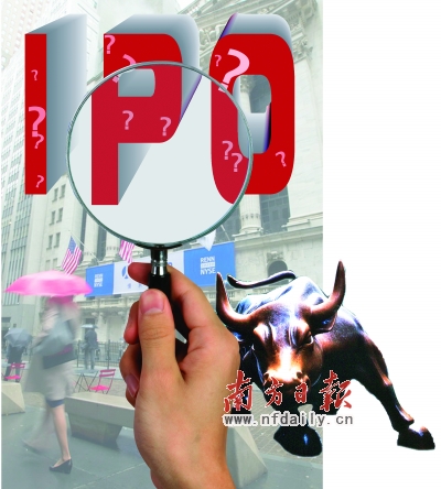 赴美IPO盛宴散場(chǎng)!