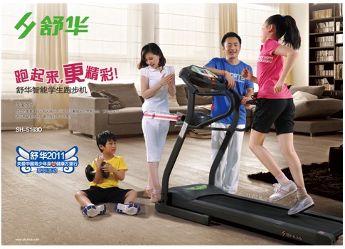 舒華新推學(xué)生智能跑步機 關(guān)愛青少年身心健康