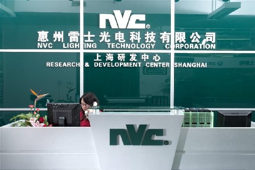 淘汰白熾燈 雷士照明迎來新機遇