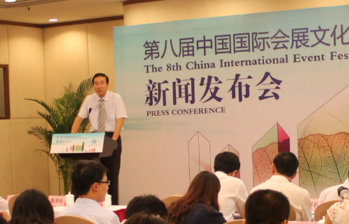 中國國際會展文化節(jié)8月成都啟幕