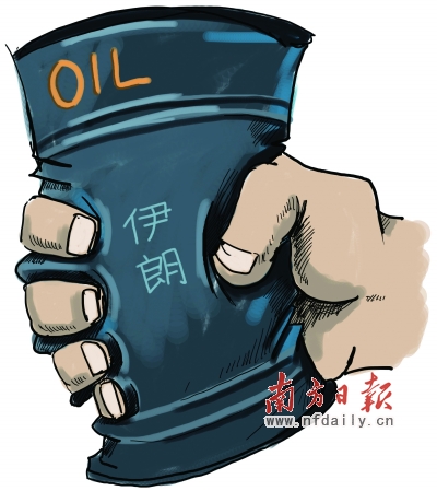 美對(duì)伊再施新制裁 阻撓伊朗建購買其石油的支付途徑