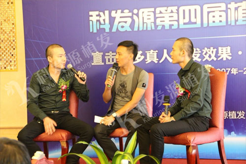 熱烈祝賀科發(fā)源第四屆植發(fā)技術(shù)交流會(huì)上海分會(huì)圓滿成功