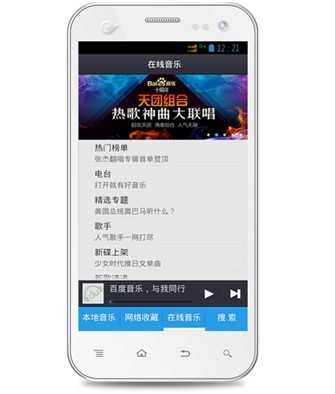 徐國(guó)祥的“100%互聯(lián)網(wǎng)手機(jī)”革了誰(shuí)的命?