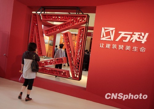 一周股事:滬指收復(fù)2300 王石“當(dāng)?shù)?#8221;股民怕跌