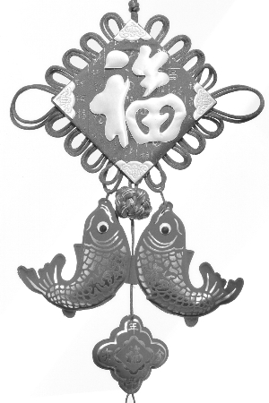 春節(jié)理財“四不忘” 紅紅火火過大年