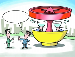 私密會(huì)所一天只接一撥客:最低入會(huì)門檻20萬元