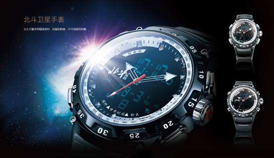 北斗衛(wèi)星手表英雄款 戶外探險不可或缺的利器