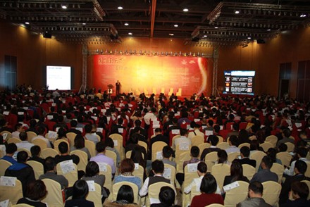 1000余家知名企業(yè)共慶廣東省網(wǎng)商協(xié)會(huì)兩周年慶典