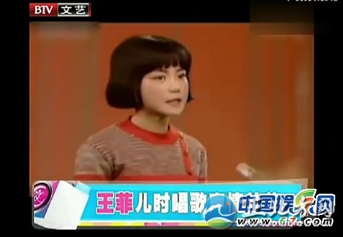 王菲14歲央視唱紅歌青澀照 大小S章子怡兒時(shí)照全遭曝