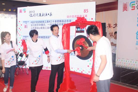 “北京園博徽寶”領(lǐng)銜 123款工美新品“組團(tuán)”震撼上市