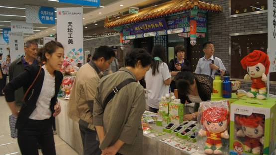 “北京園博徽寶”領(lǐng)銜 123款工美新品“組團(tuán)”震撼上市