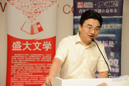 起點創(chuàng)始人離職事件:能否撼動盛大文學霸主地位