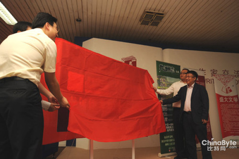 起點創(chuàng)始人離職事件:能否撼動盛大文學霸主地位