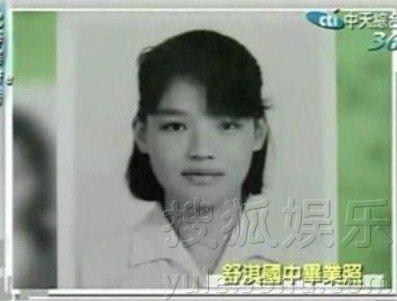舒淇16年前青澀照曝光 前后對(duì)比差異大
