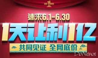 蘇寧雙線同價(jià)首日遇尷尬：熱門手機(jī)售價(jià)高于京東