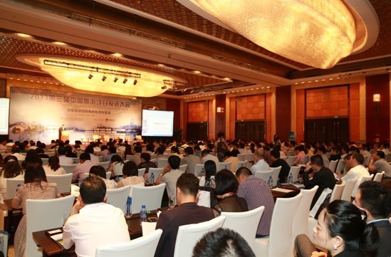 2013第三屆中國(guó)旅游項(xiàng)目投資大會(huì)成功舉行<BR>中國(guó)旅游綜合體TOP10榜單出爐