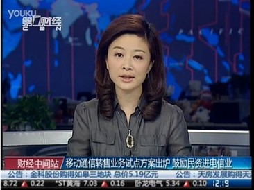 沃互通“微融合生態(tài)系統(tǒng)”:為改變而發(fā)現(xiàn)