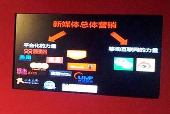 喜事網(wǎng)應(yīng)邀參加俏江南弘揚(yáng)川菜文化大會(huì)