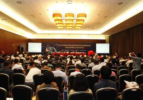 “我的律師網(wǎng)”上線 打造企業(yè)家法律服務(wù)平臺