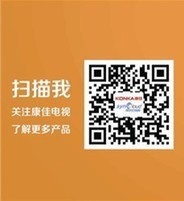 康佳攜手歡樂谷 清涼購0元游盛夏來襲