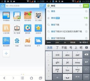 手機網(wǎng)民達4.64億 手機瀏覽器平臺化優(yōu)于獨立APP