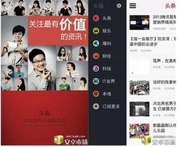彰顯個性之美:四款個性化應(yīng)用推薦
