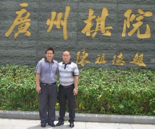 和眾營(yíng)銷策劃攜手深圳棋智公司共筑象棋中國(guó)夢(mèng)