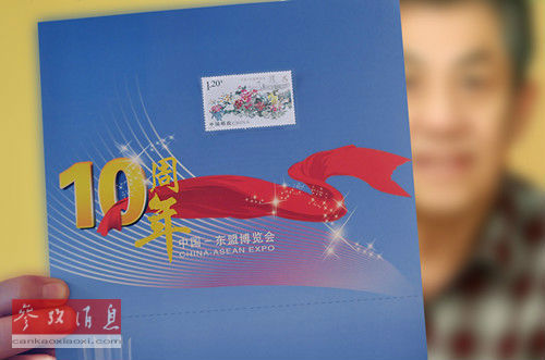 南方有近鄰:中國-東盟這十年